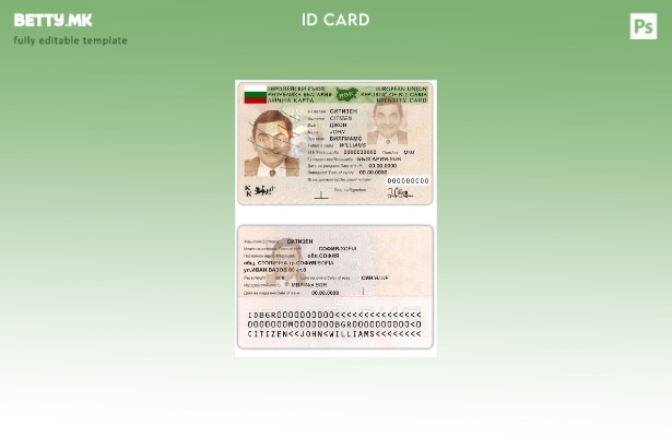 Шаблон за ID на Бугарија во модерен стил